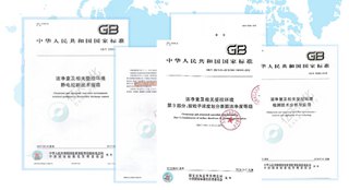 ISO 14644-21:2023《潔凈室及相關受控環境：懸浮粒子采樣技術》發布指導粒子采樣！