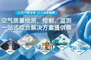 蓄勢添能！億天凈化榮獲 “優秀企業” 稱號