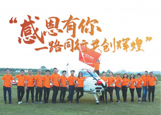 【誠(chéng)聘英才】未來已來，你來不來！